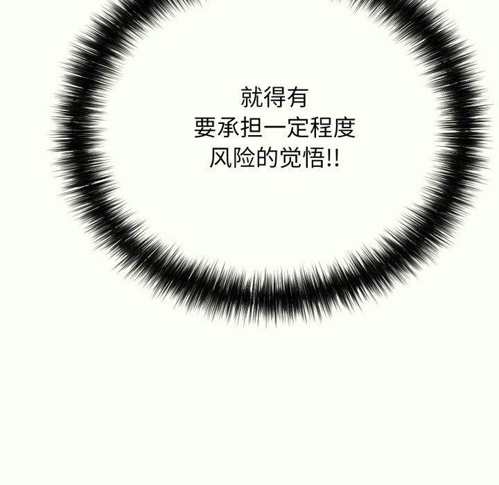 177P - 再爱我一次