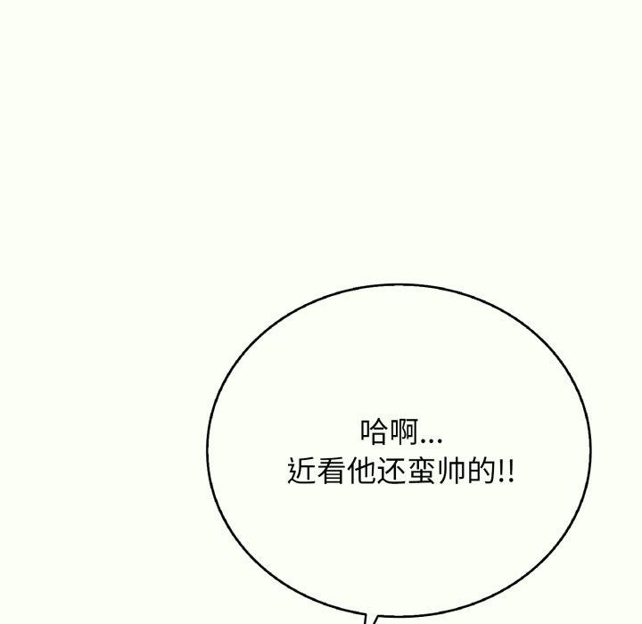 186P - 再爱我一次
