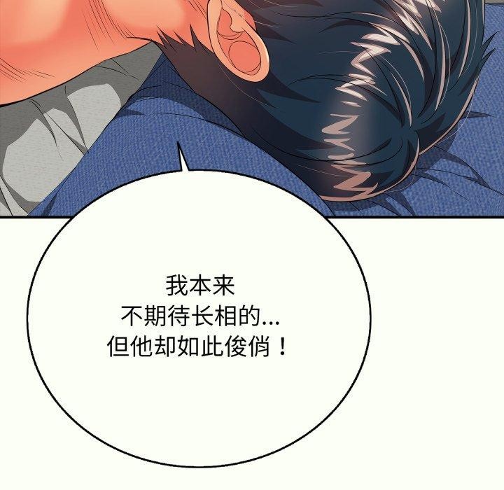 188P - 再爱我一次