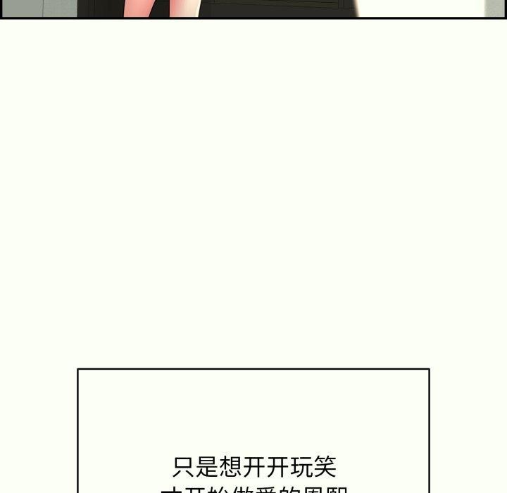 18P - 再爱我一次