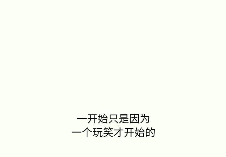 1P - 再爱我一次