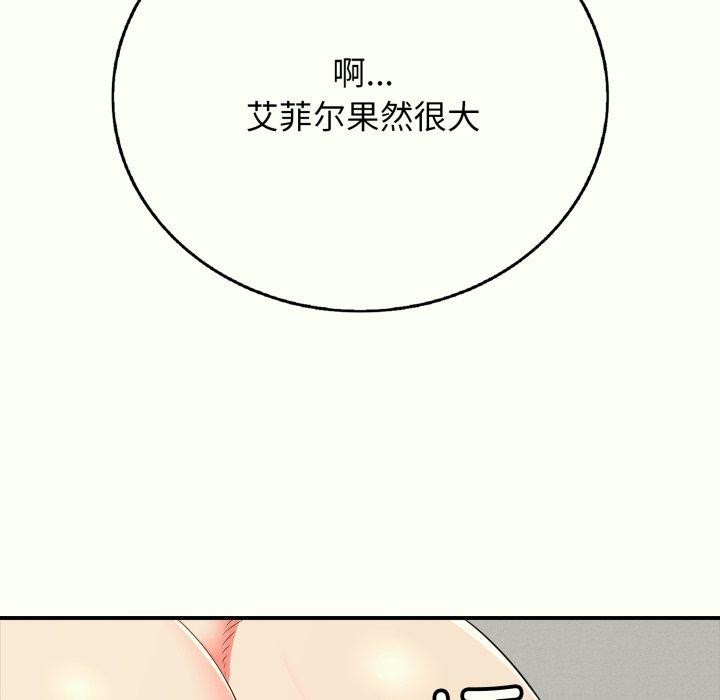 201P - 再爱我一次