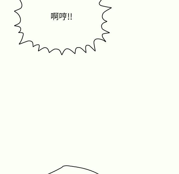 203P - 再爱我一次