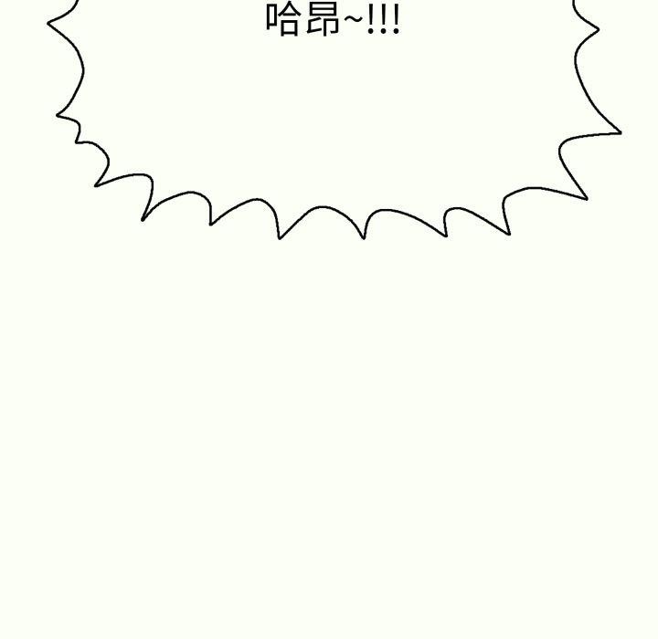 211P - 再爱我一次