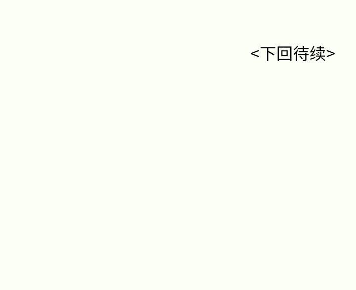 214P - 再爱我一次