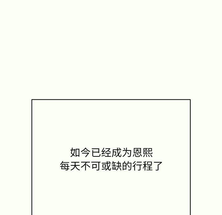 21P - 再爱我一次