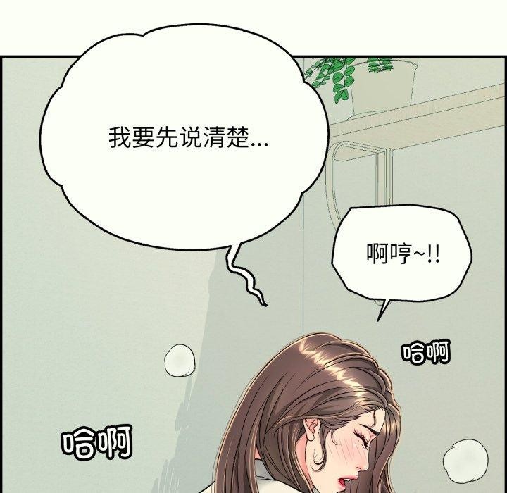 25P - 再爱我一次