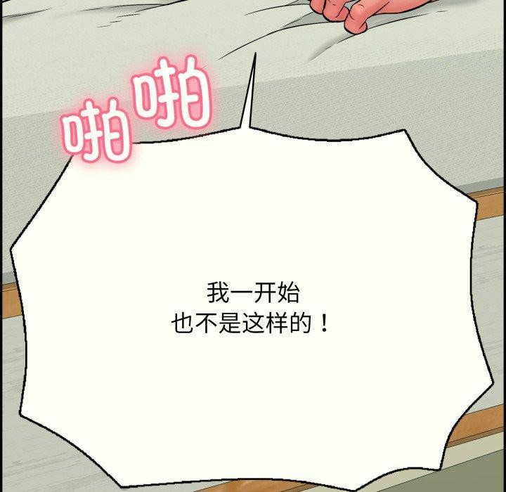 27P - 再爱我一次