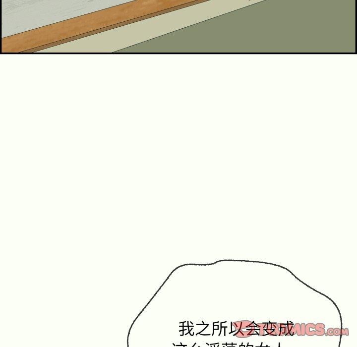 28P - 再爱我一次