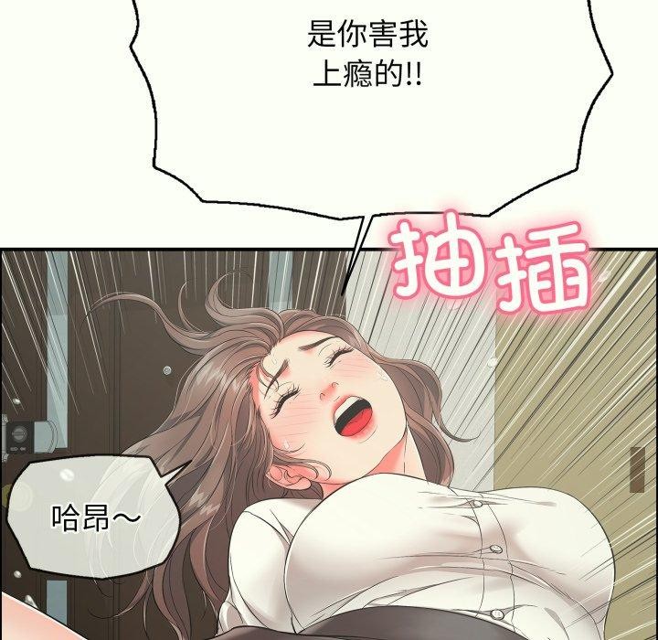 32P - 再爱我一次
