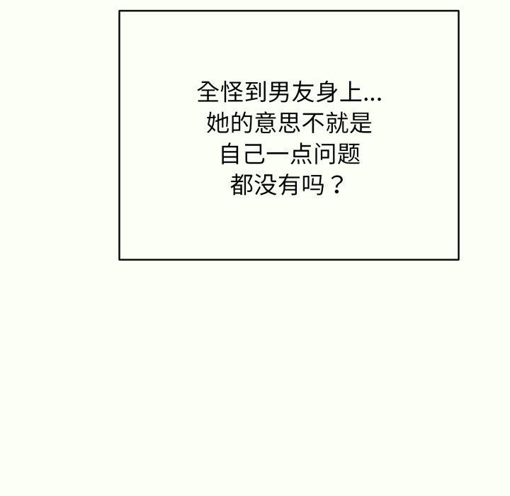 36P - 再爱我一次