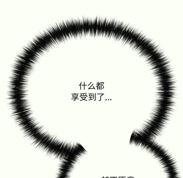 37P - 再爱我一次