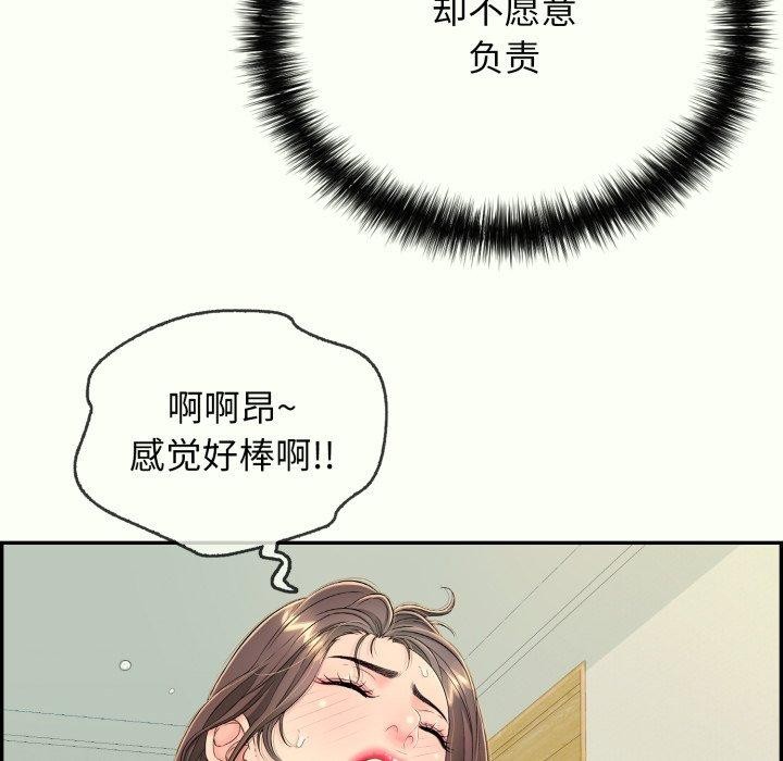 38P - 再爱我一次