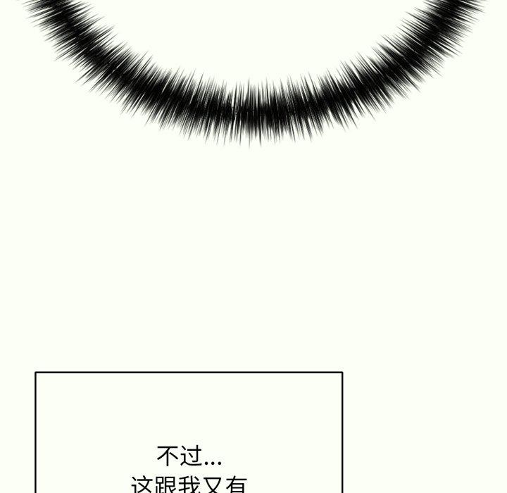 41P - 再爱我一次