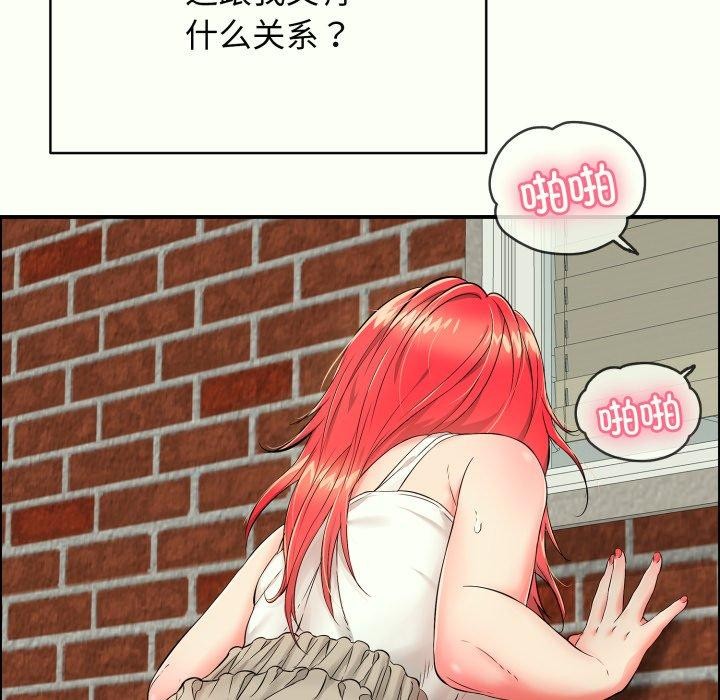 42P - 再爱我一次