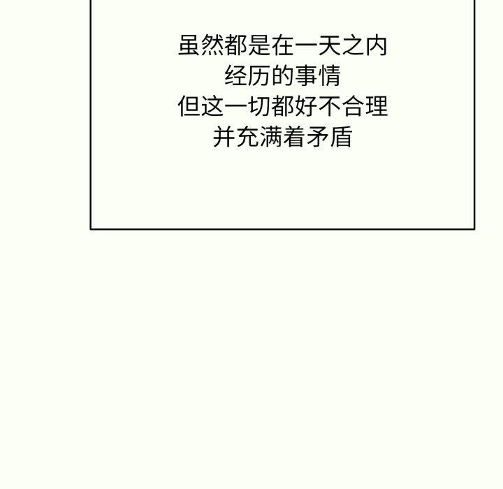 44P - 再爱我一次
