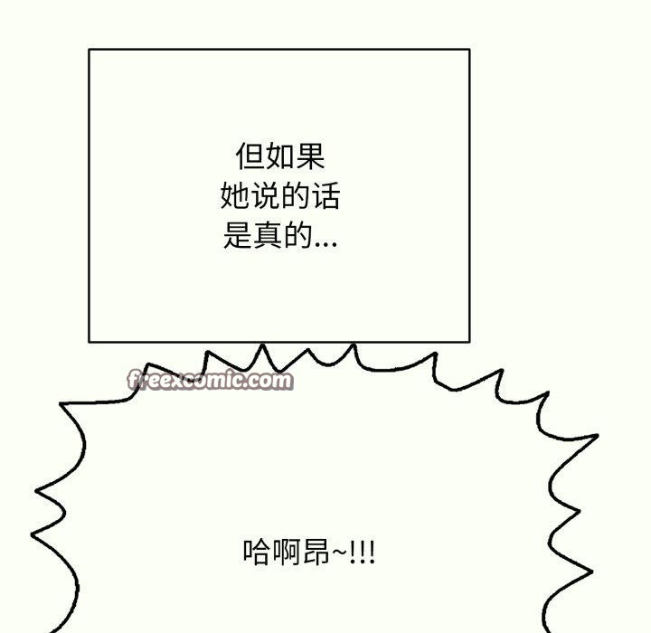 45P - 再爱我一次