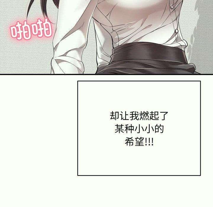 47P - 再爱我一次