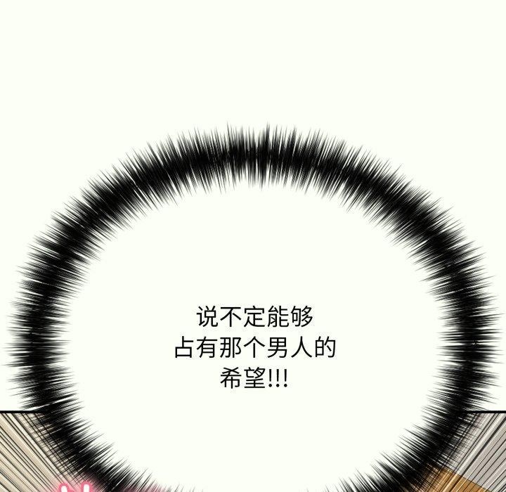 48P - 再爱我一次