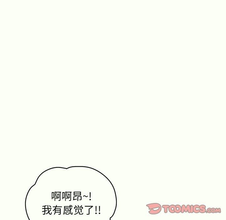 52P - 再爱我一次