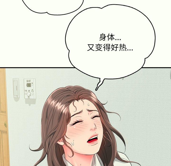 53P - 再爱我一次