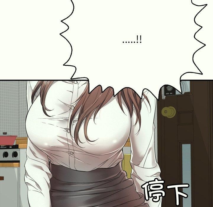 56P - 再爱我一次
