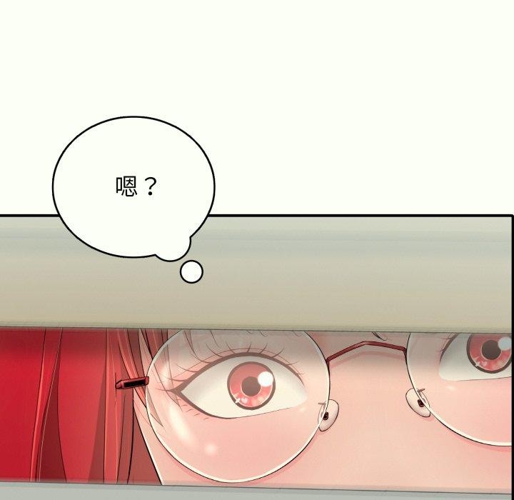 58P - 再爱我一次
