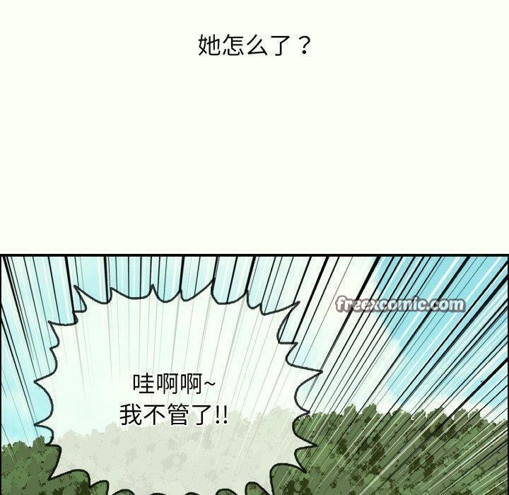 60P - 再爱我一次