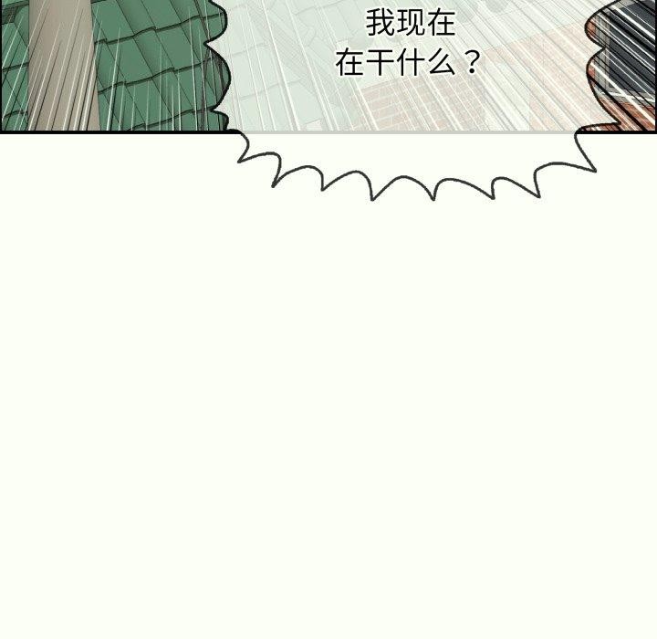 62P - 再爱我一次