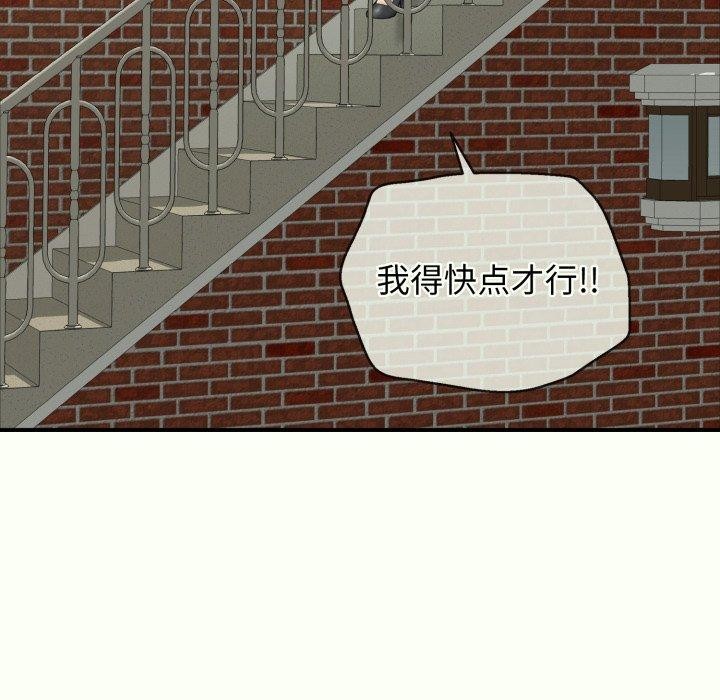 69P - 再爱我一次