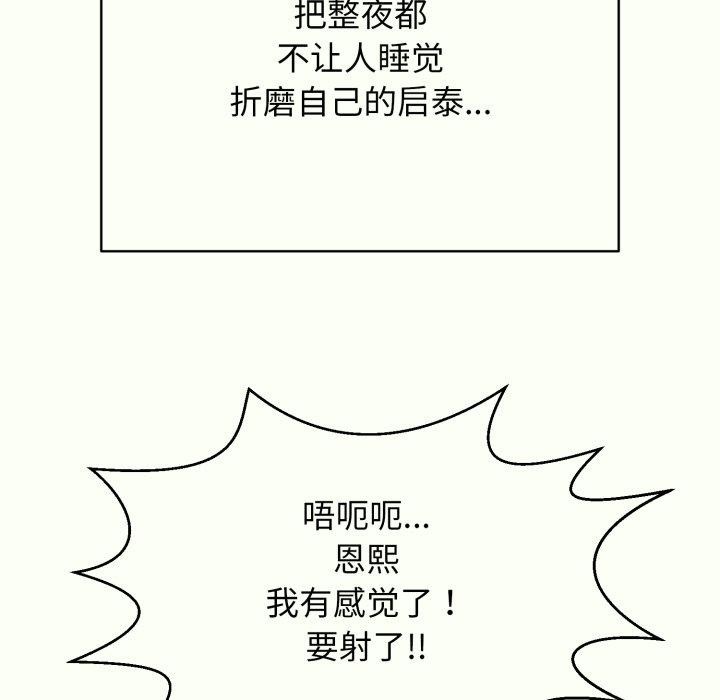 6P - 再爱我一次