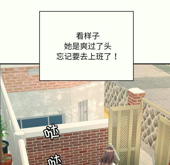 70P - 再爱我一次