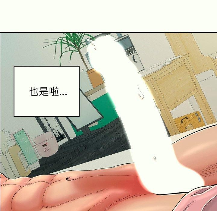 72P - 再爱我一次