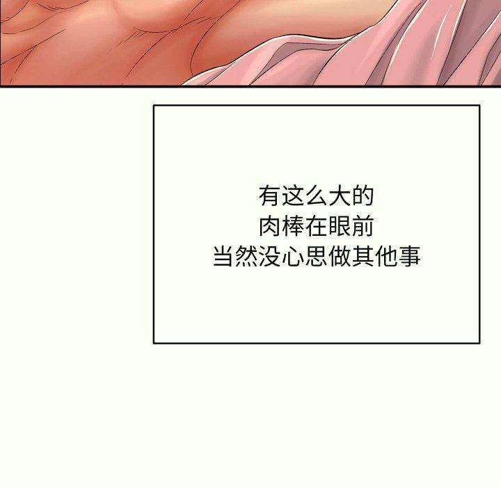 73P - 再爱我一次