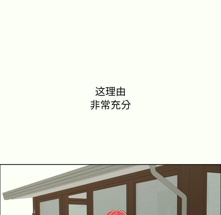 74P - 再爱我一次