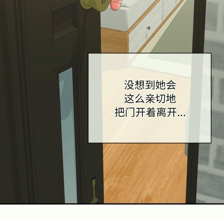 80P - 再爱我一次