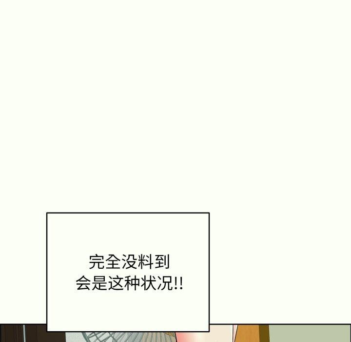 81P - 再爱我一次