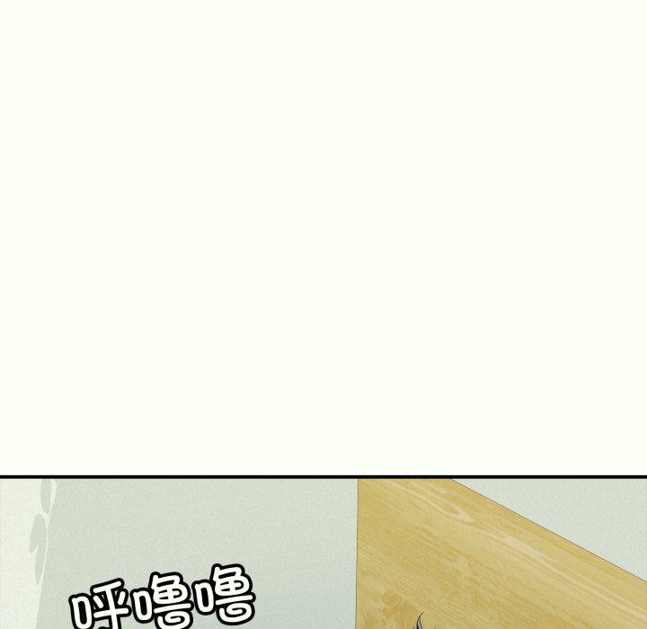 83P - 再爱我一次