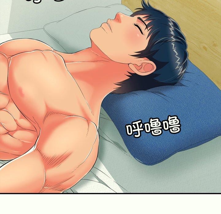 84P - 再爱我一次