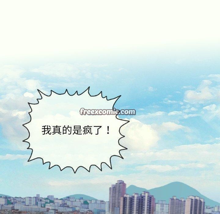 90P - 再爱我一次