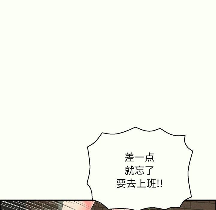 92P - 再爱我一次