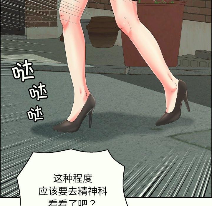93P - 再爱我一次
