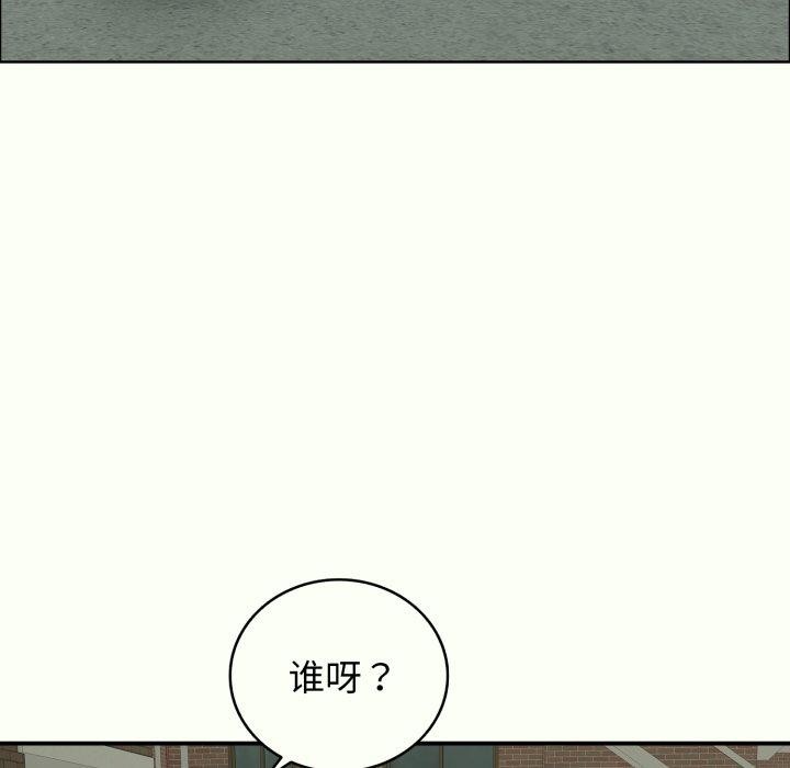 96P - 再爱我一次