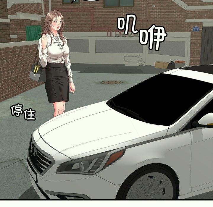 97P - 再爱我一次
