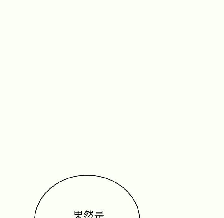 98P - 再爱我一次