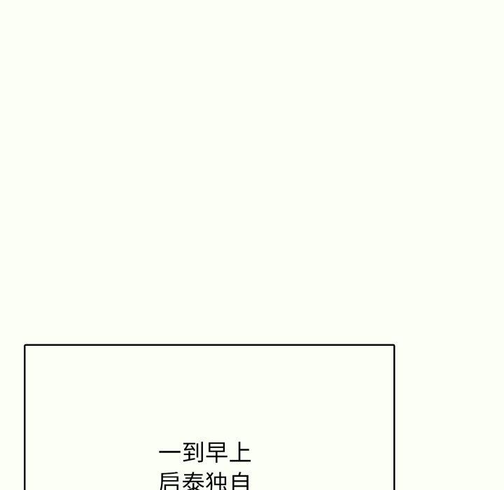 9P - 再爱我一次