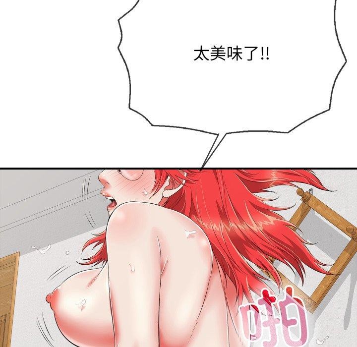 104P - 再爱我一次