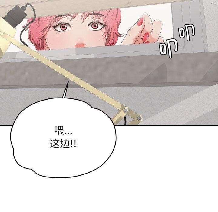 114P - 再爱我一次
