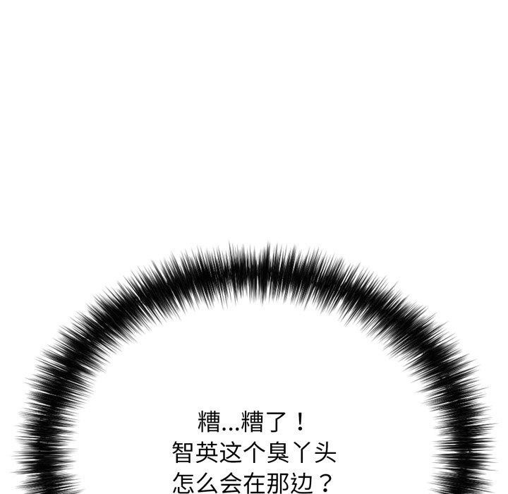 115P - 再爱我一次
