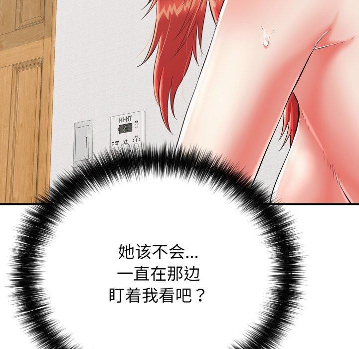 117P - 再爱我一次